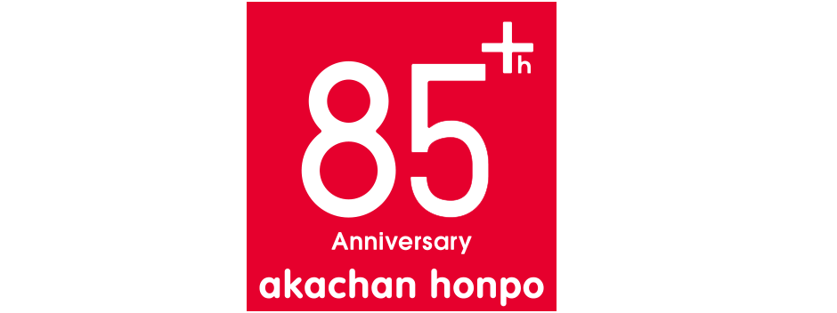 85周年