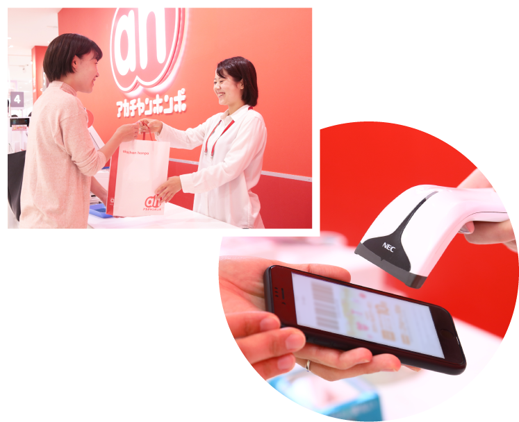 アカチャンホンポのお店で対象商品を購入するイメージ画像