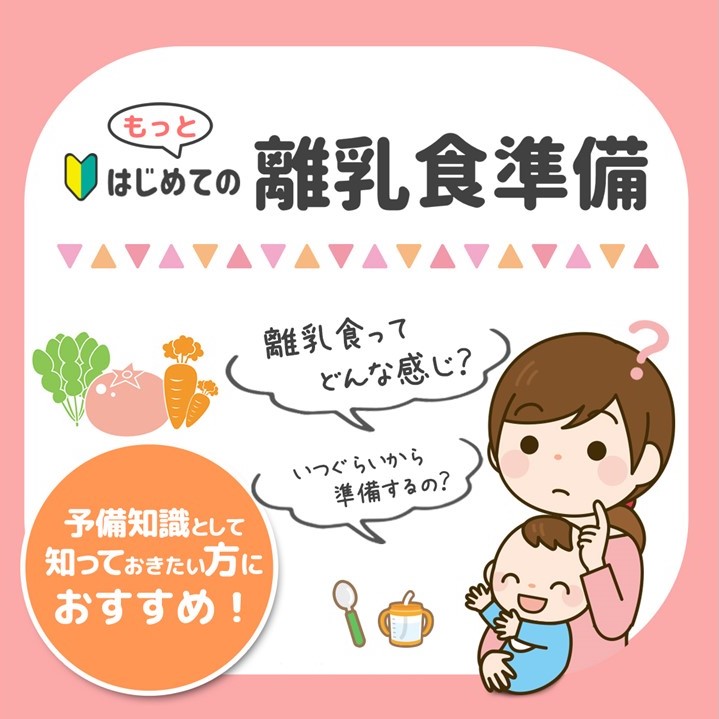 sumaho_thumb