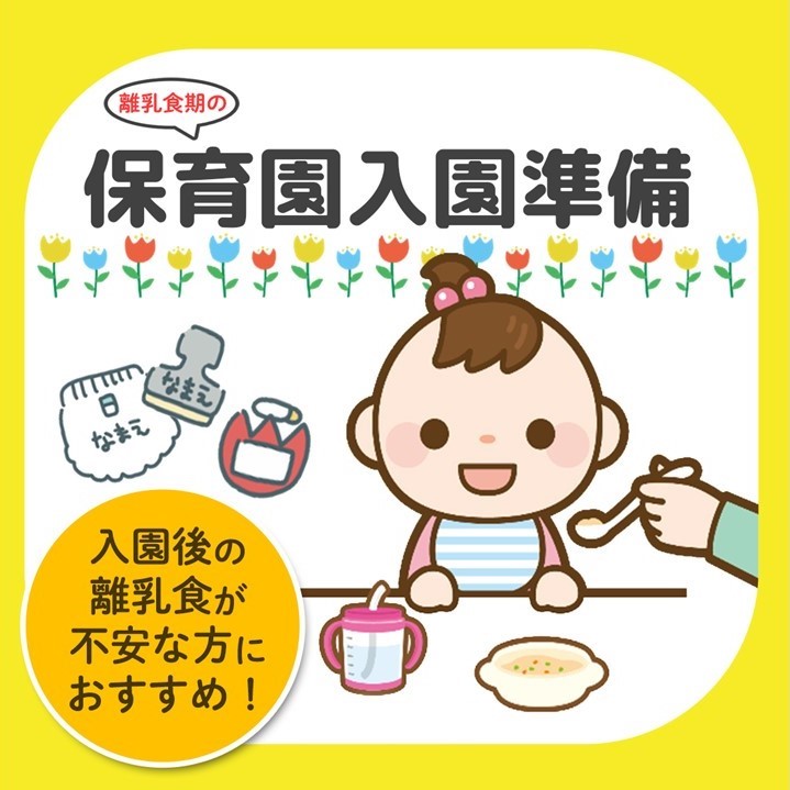 sumaho_thumb