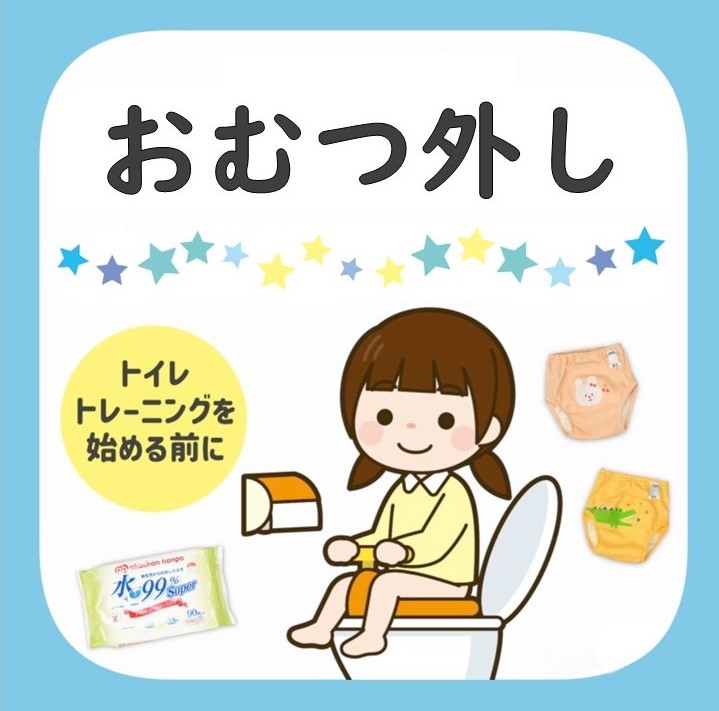 sumaho_thumb