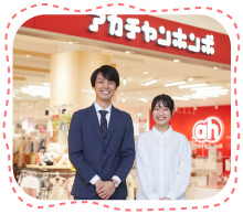 staff_thumb