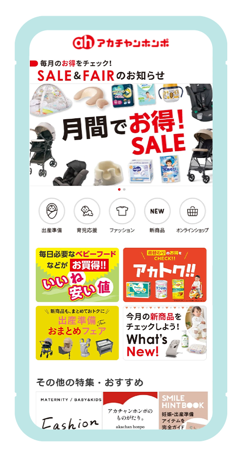アプリ