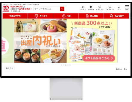 ah_onlineshop_capture