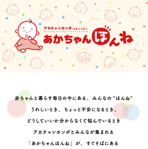 community_capture