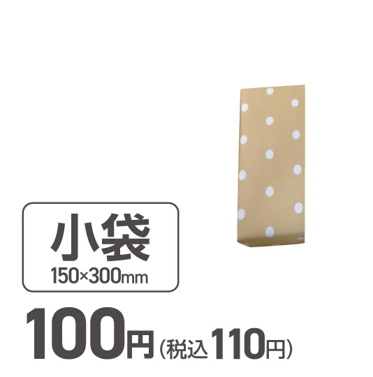 巾着小袋