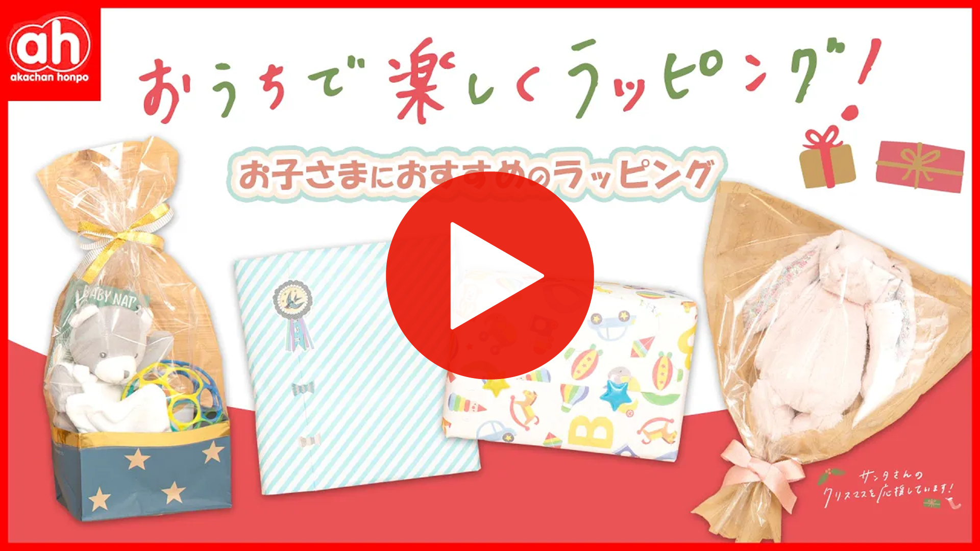 動画サムネイル